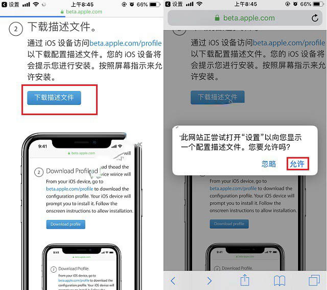 ios下载不下来软件_iphone 下载不了软件