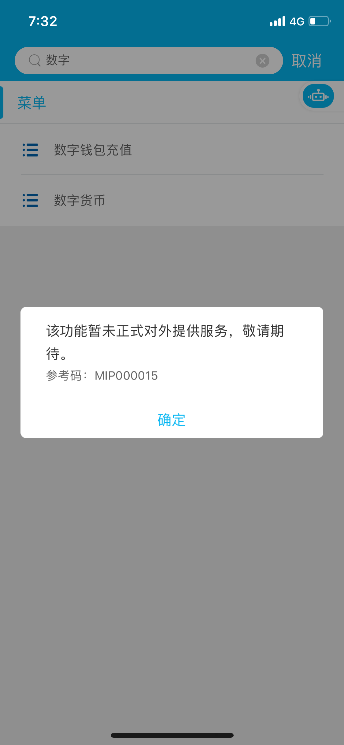 tp钱包转账没收到_tp钱包转账需要手续费吗