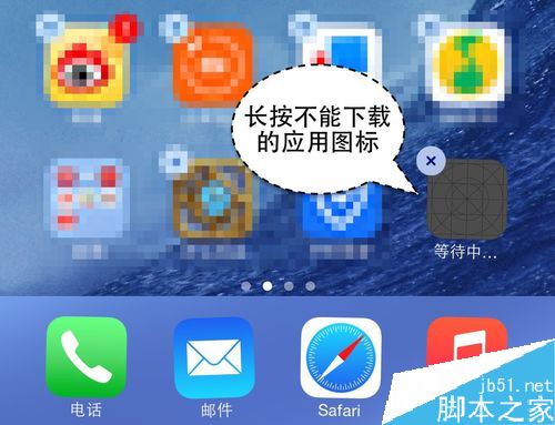 苹果手机不能下载app是什么原因一直转圈_为什么iphone