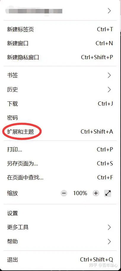 小狐狸钱包登录密码忘了怎么找回_小狐狸钱包登录密码忘了怎么找