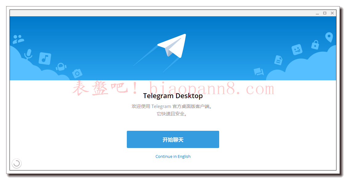 Telegram怎么登陆_telegram怎么登陆进去知乎