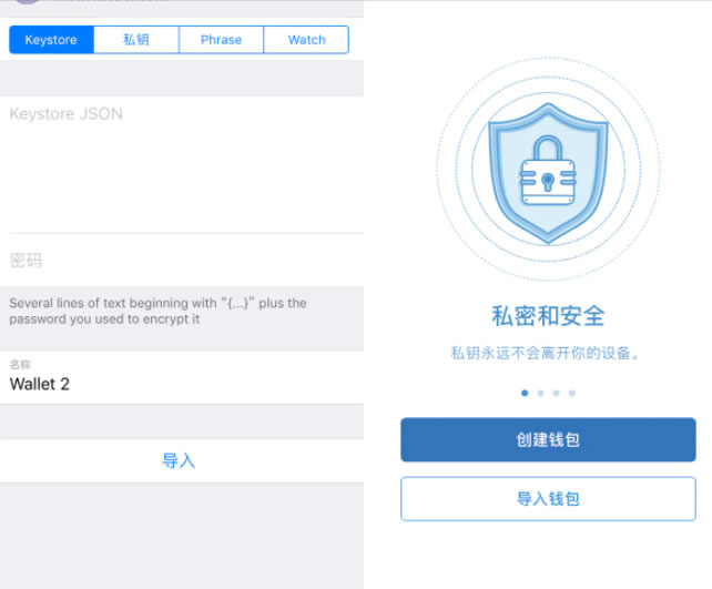 trustwallet钱包下载_trustwallet钱包t