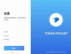 tokenpocket怎么转账到交易所的简单介绍