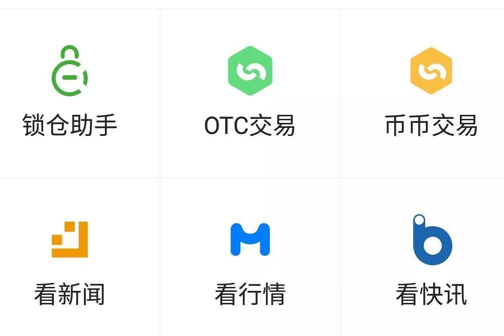 tokenpocket闪兑_tokenpocket钱包怎么用