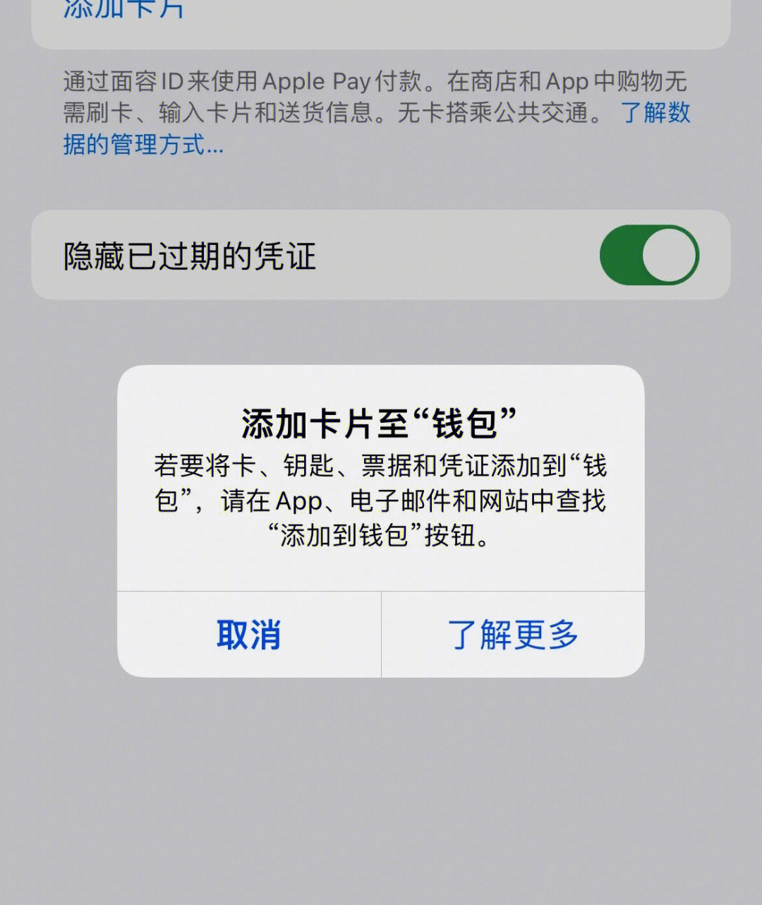 im钱包苹果版app_im钱包app下载安装