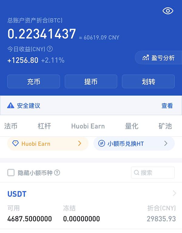 tp钱包提不出来_tp钱包为什么金额不动