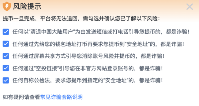 小狐狸钱包退出登陆怎么退出账号_小狐狸钱包退出登陆怎么退出账