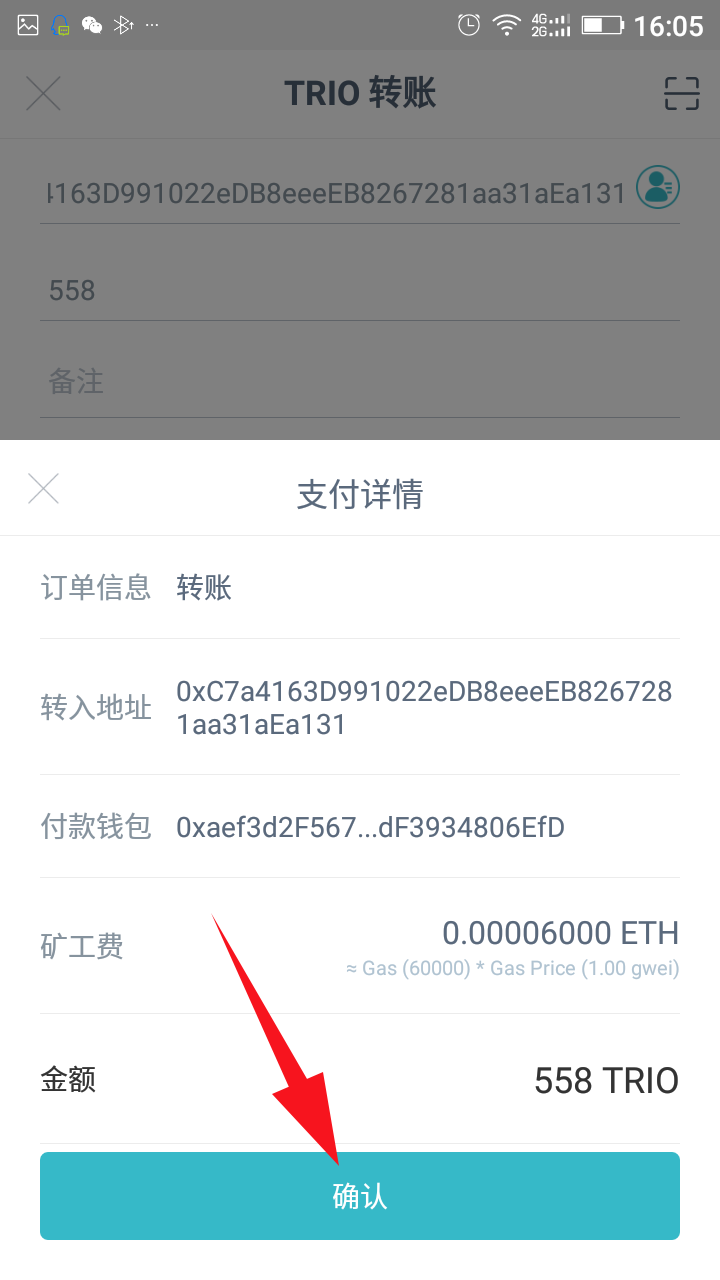 imtoken升级后余额没了_imtoken钱包钱怎么会没有了