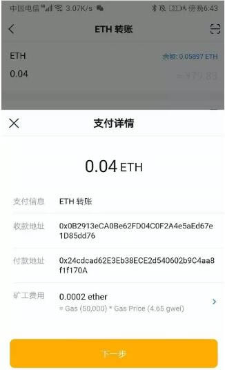 imtoken钱包怎么选择trc通道的简单介绍