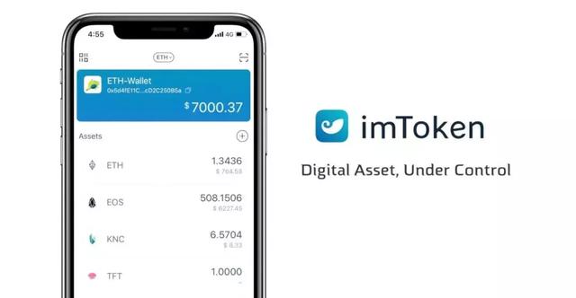 imtoken钱包下载官网版_imtoken钱包最新下载安卓