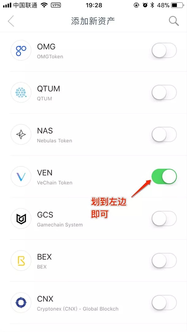 imtoken钱包打不开了怎么办的简单介绍