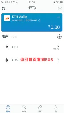 小狐狸钱包如何充值ETH_小狐狸钱包如何充值usdt