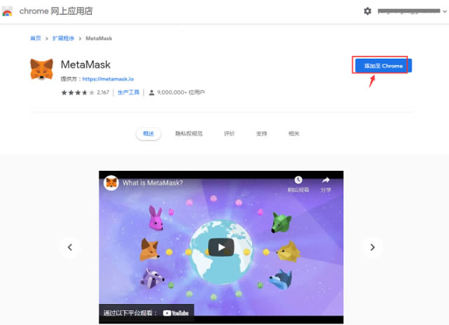 小狐狸官网钱包MeTaMasK_小狐狸官网钱包 MeTaMa