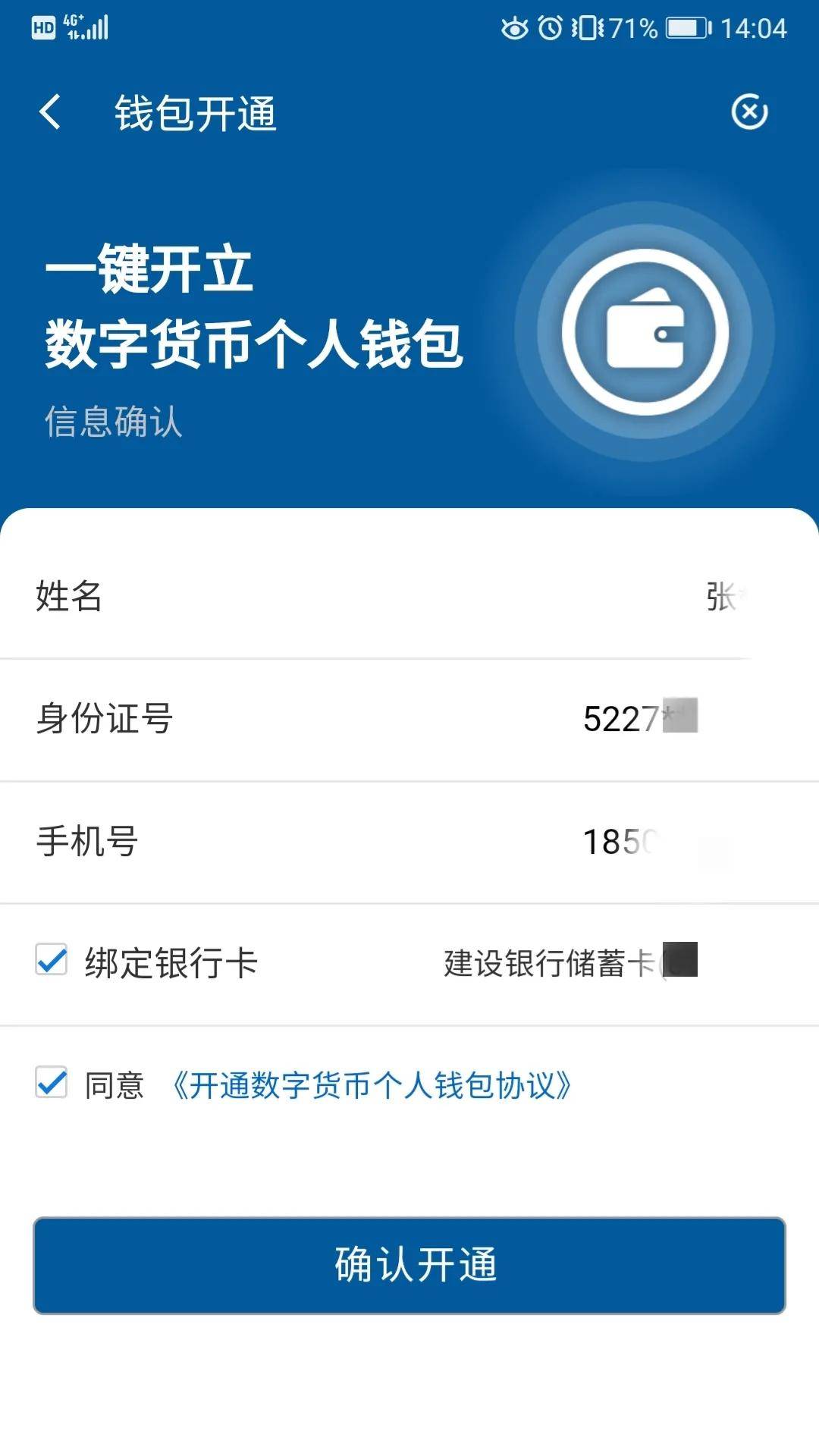 TP钱包进不去dapp怎么办_tp钱包打不开justswap