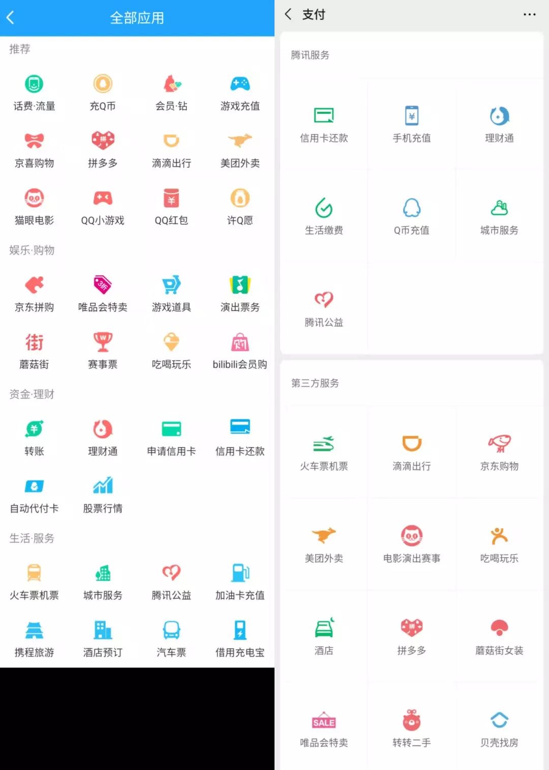 tokenpocket钱包转账教程的简单介绍