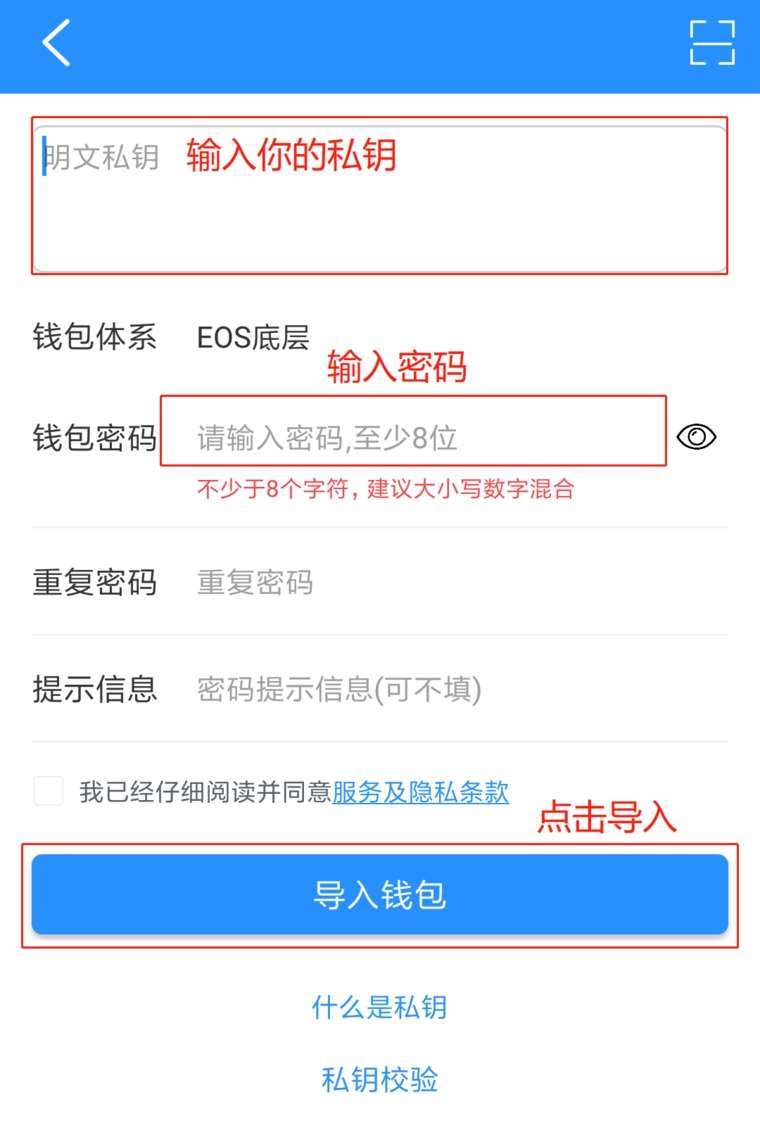 tp钱包下载官网网址_tp钱包price impact to