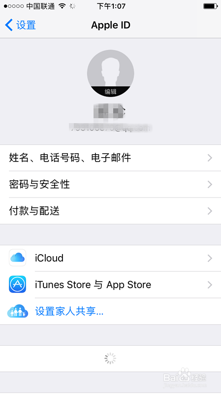 ios下载软件app_ios下载软件app有哪些