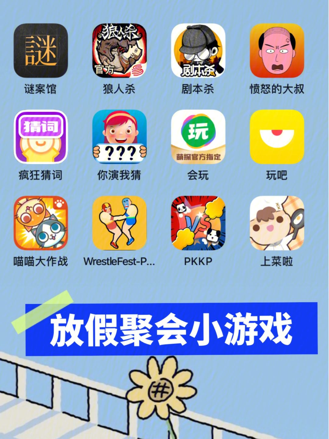 单机小游戏apk_十大耐玩无需联网单机小游戏