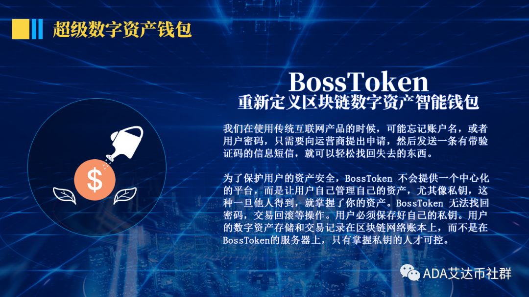 token钱包安全吗_token钱包的最新下载