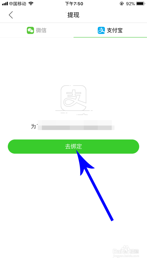 小狐狸钱包如何提现到支付宝_小狐狸钱包如何提现到支付宝里