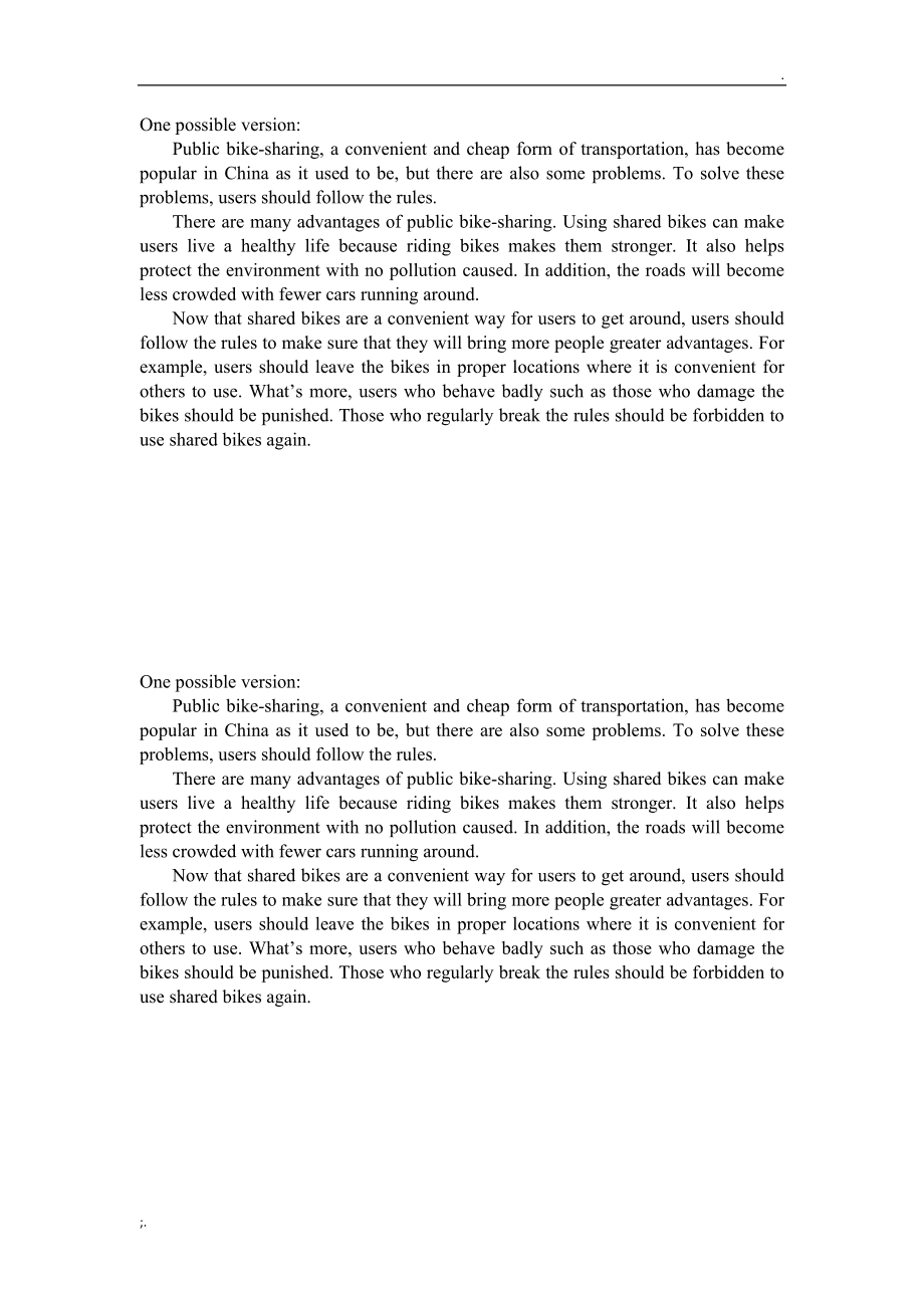 网络游戏的利与弊英语作文提纲_网络游戏的利与弊英语作文120