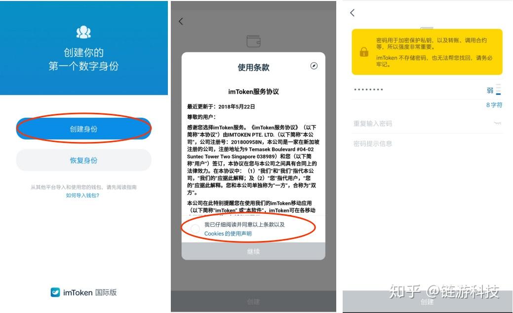 im钱包ios下载_im钱包官网tokenim