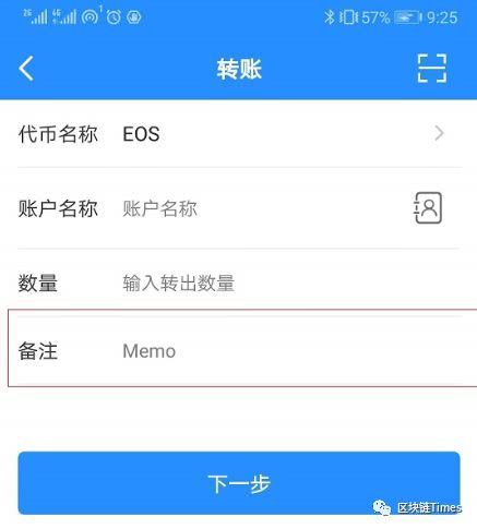 imtoken的钱怎么转到新版本_怎样把imtoken的钱转