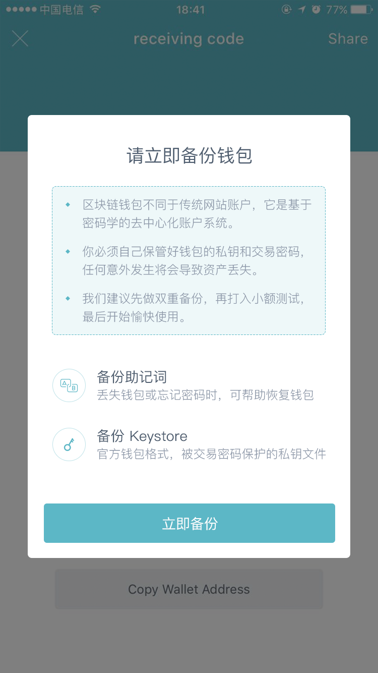 imtoken的钱怎么转到新版本_怎样把imtoken的钱转到支付宝