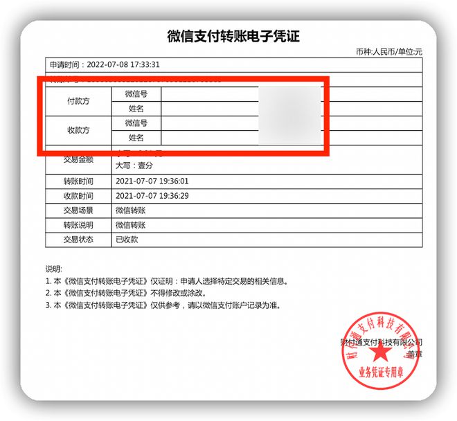 tp钱包如何设置指纹支付_tp钱包设置指纹支付在哪里