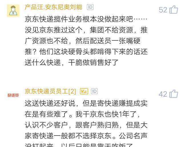 苹果不能下载京东小哥了吗_苹果手机为什么不能下载京东商城