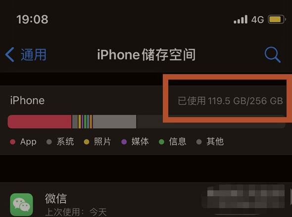 iphone13下载不了浙政钉_为什么iphone下载不了浙政钉