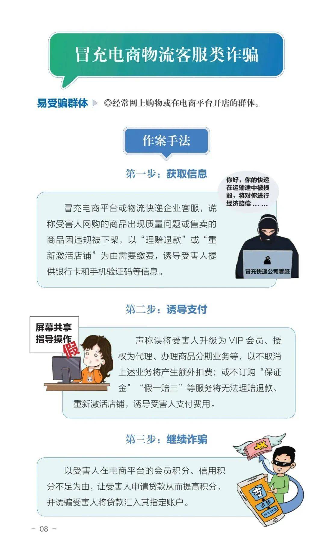 tp钱包无法转账交易_tp钱包为什么金额不动