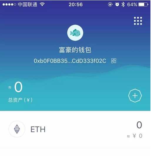 imtoken钱包trc20在哪里_imtoken钱包trc20怎么转账