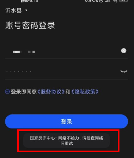 小狐狸钱包忘记登录密码了_小狐狸钱包忘记登录密码了怎么找回视频