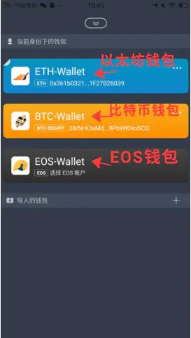 imtoken怎么看收到了资产_imtoken怎么看自己的登