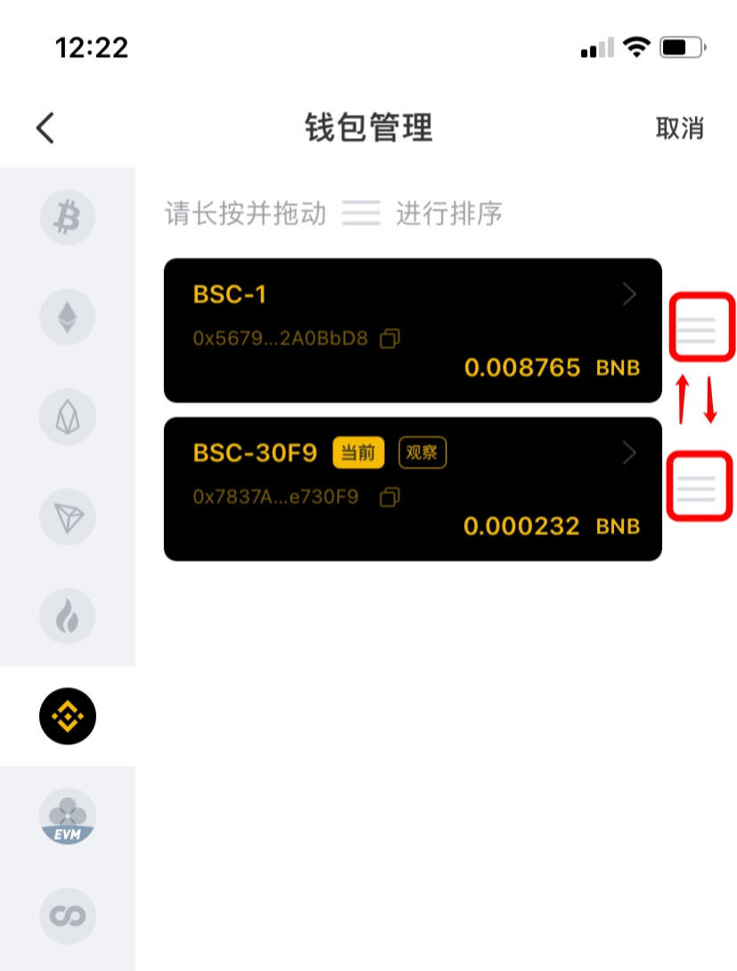 tokenpocket怎么添加钱包的简单介绍