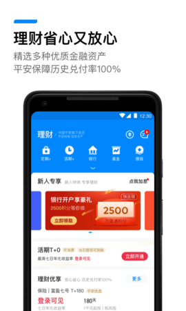 壹钱包最新版本app下载_壹钱包app下载安装手机版