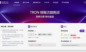 imtoken没有能量怎么转账_imtoken钱包没有这个币