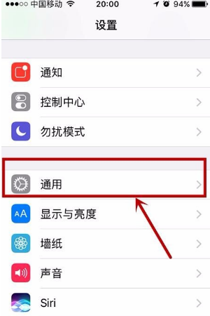 Iphone下载软件时发生了问题,未找到所请求的资源_iph