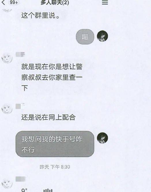 小狐狸钱包转账号主知道吗_小狐狸钱包转账成功钱没收到