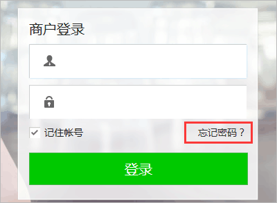 小狐狸钱包登录密码忘记了怎么办_小狐狸钱包登录密码忘记了怎么办呢