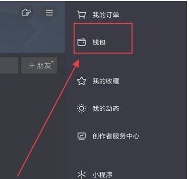 im钱包怎么提现_im钱包提币要手续费吗