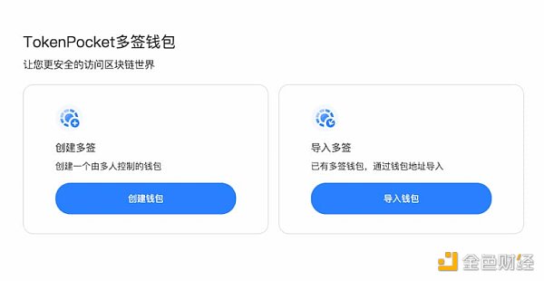 tokenpocket闪兑怎么用_tokenpocket钱包如何提现