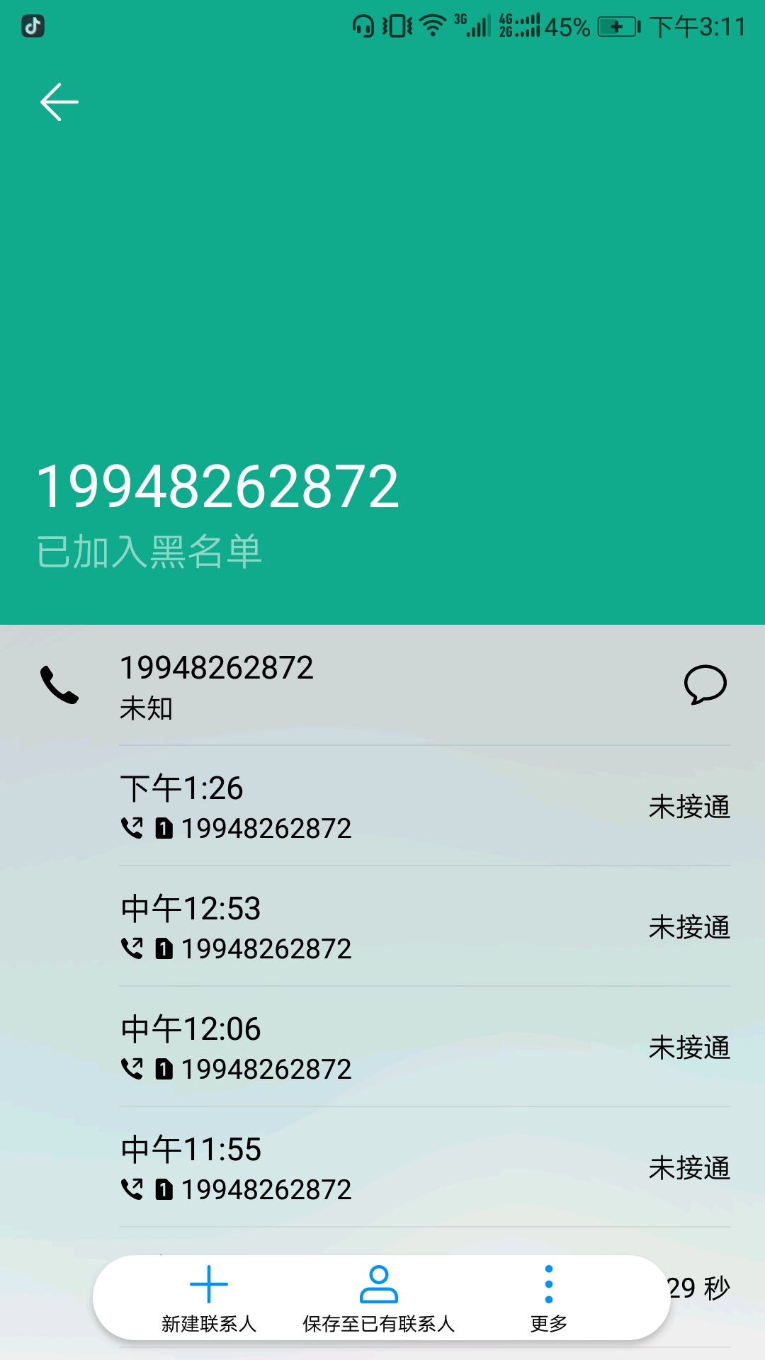 中邮钱包24小时客服_中邮钱包的客服电话是多少