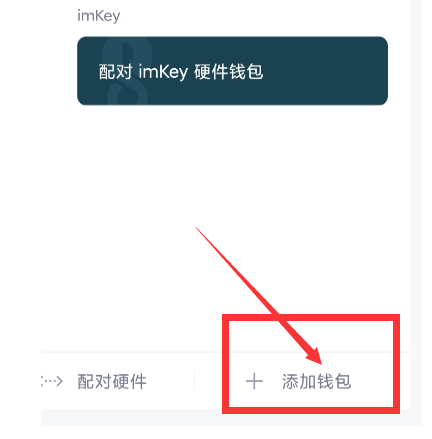 imtoken怎么查看钱包地址_imtoken怎么看自己的登入账户名字