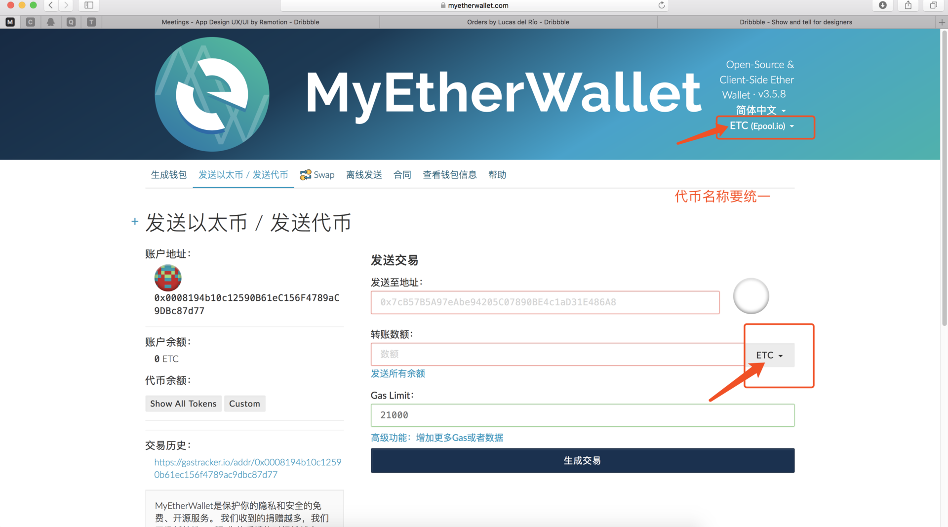 imtoken币被盗怎么办_imtoken币被盗找回案例