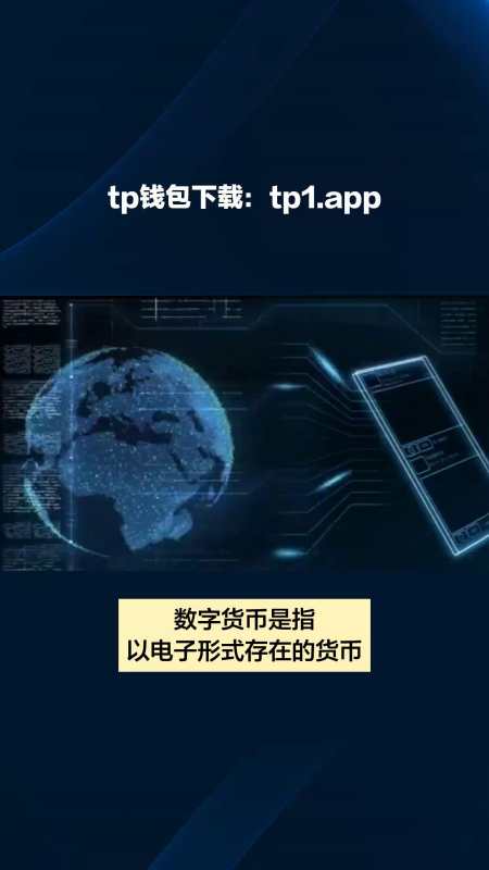 关于tp钱包fil主网配置参数的信息