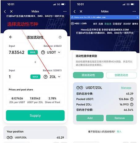 tokenpocket怎么提现usdt的简单介绍