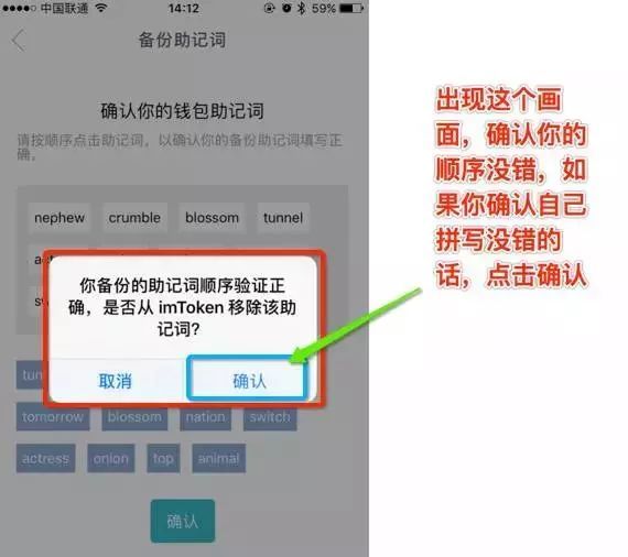 imtoken限制中国用户该咋办的简单介绍