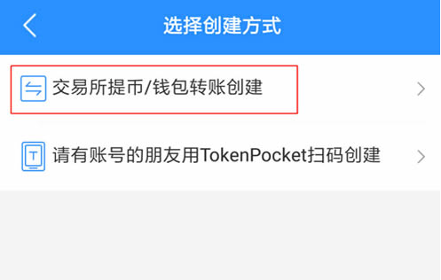 tp钱包如何买币_tp钱包买币卖币流程视频